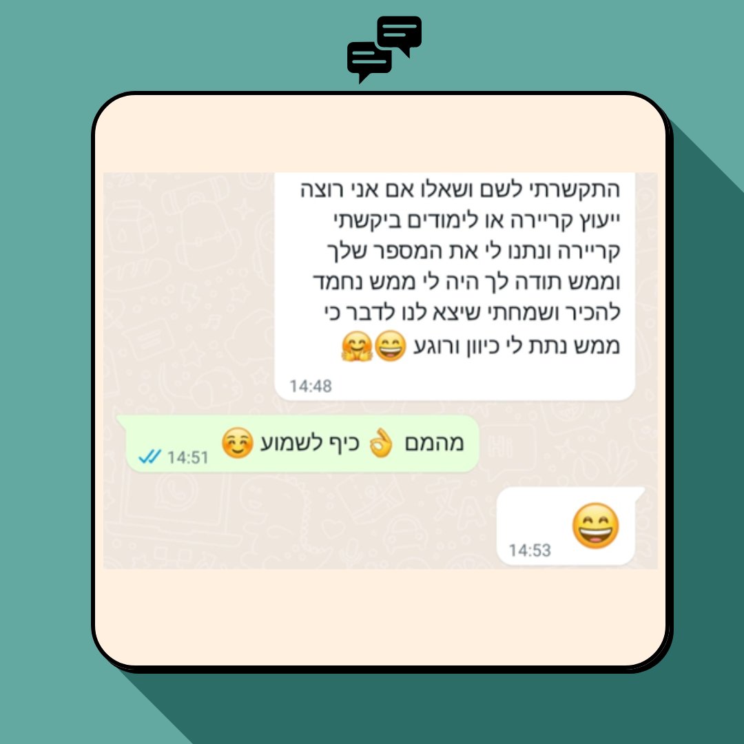 המלצה 5